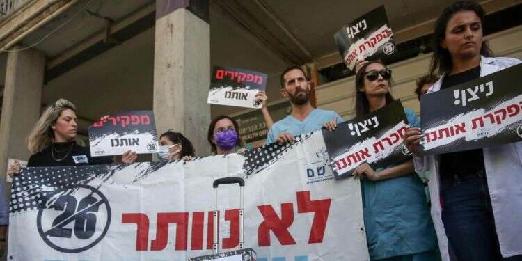 מחאת המתמחים. צילום: מרים אלסטר פלאש 90 עליית מדרגה במאבק המתמחים: "יום עצוב וקשה מנשוא"