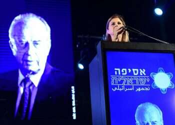 יום הזיכרון ליצחק רבין במלאת 26 שנים להירצחו