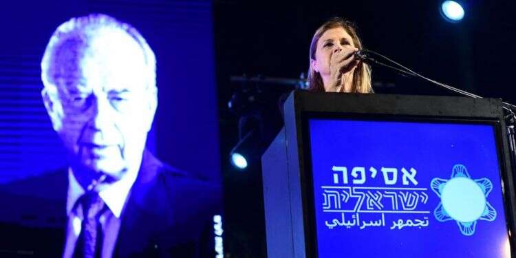 יום הזיכרון ליצחק רבין במלאת 26 שנים להירצחו