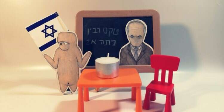 איור: יבגני זלטופולסקי