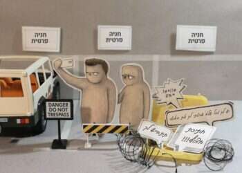 איור: יבגני זלטופולסקי