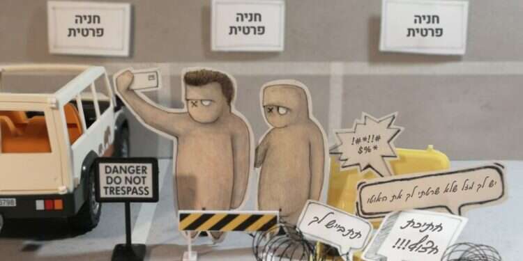 איור: יבגני זלטופולסקי איור: יבגני זלטופולסקי