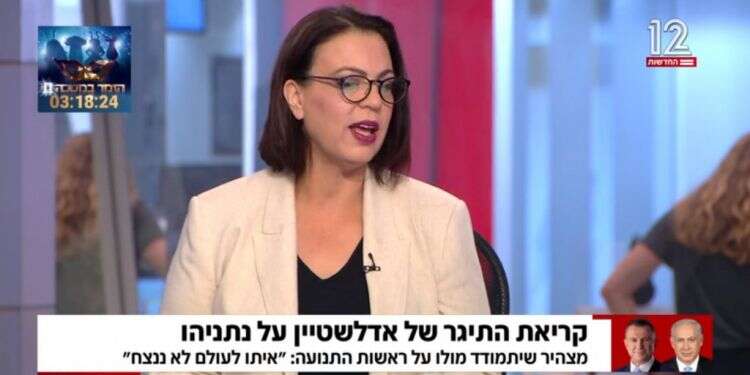 יצאה חכמה: כשגלית דיסטל־אטבריאן השתמשה בנשק של השמאל