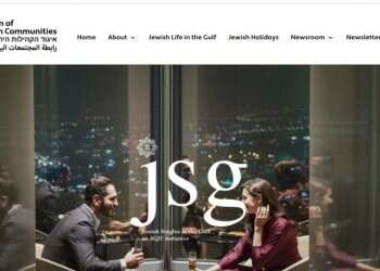 כבר לא לבד: אתר היכרויות יהודי ראשון במדינות המפרץ