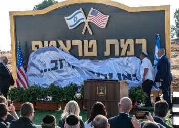 טקס הנחת אבן הפינה לרמת טראמפ, יוני 2019
צילום: אי.פי.  איילת שקד אישרה הקמת ועדים מקומיים ברמת טראמפ ובגבעות עדן