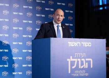 נפתלי בנט: היעד – הכפלת ההתיישבות בגולן והקמת שני יישובים חדשים