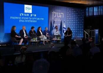 עיור מהיר או ייחוד כפרי: שיח מנכ"לים על פיתוח הגולן