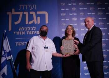 לזכרו של חיים אוחיון, איש חזון ועשייה: ועידת הגולן הראשונה של מקור ראשון