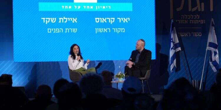 איילת שקד בוועידת הגולן, היום. צילום: אנצ'ו גוש - גי'ני השרה איילת שקד בוועידת הגולן: "הבנייה ביו"ש צריכה להימשך"