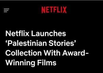 האנטי-ישראליות הגיעה לנטפליקס: 32 סרטים נגד צה"ל ומדינת ישראל