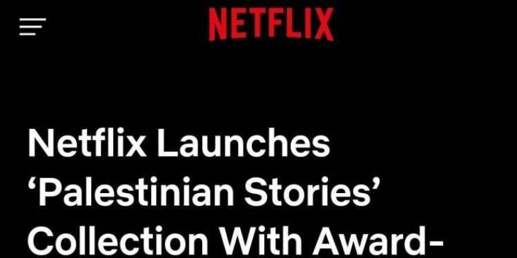 האנטי-ישראליות הגיעה לנטפליקס: 32 סרטים נגד צה"ל ומדינת ישראל
