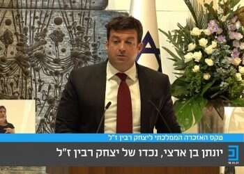 יונתן בן ארצי העדיף לנהל קמפיין השתלחות במקום אזכרה