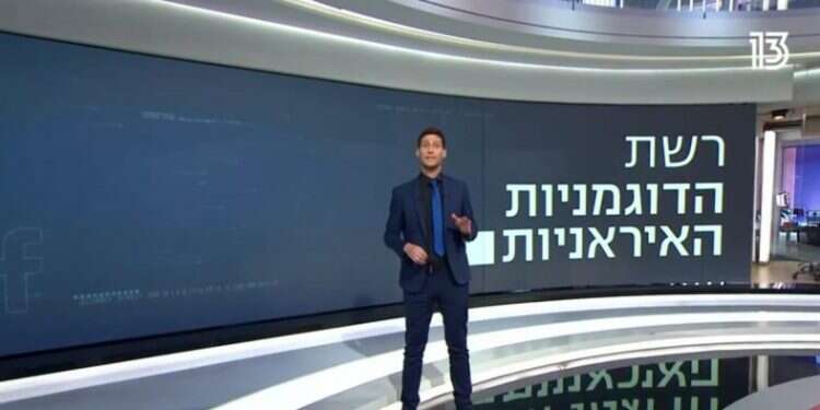 עמרי מניב, רשת הדוגמניות. צילום מסך חדשות 13 עם כל הכבוד לפייקים של איראן, בישראל יודעים לריב לבד