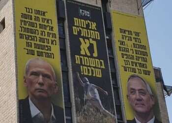 האיחוד האירופי העביר מיליון ש"ח לקמפיין נגד "אלימות המתנחלים"