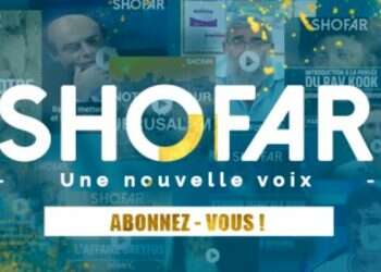 "שופר": להעביר מסר יהודי באופן אקטואלי