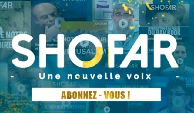 "שופר": להעביר מסר יהודי באופן אקטואלי