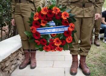 טוראי מרטין דוידוביץ' ז"ל הובא למנוחת עולמים בישראל