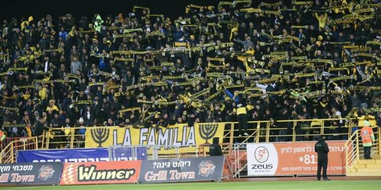 אוהדי בית צו השעה: עיצוב קוד אתי לאירועי הספורט בישראל