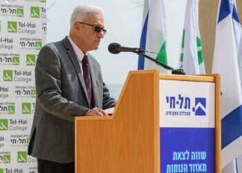 פרופ' יוסי מקורי ימונה לתפקיד יו"ר הוות"ת