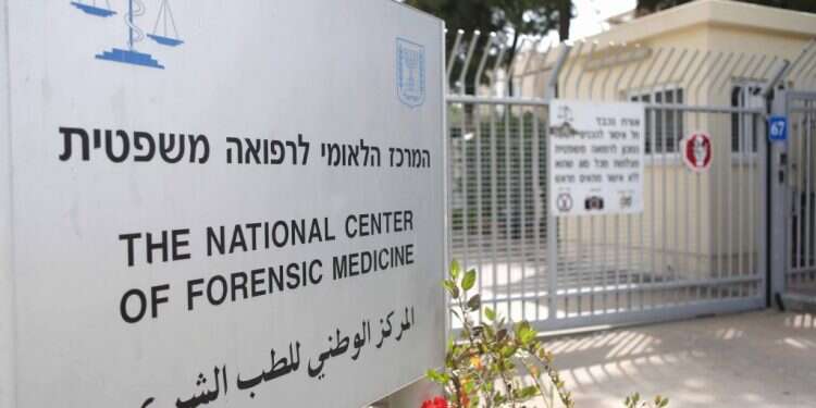 המכון לרפואה משפטית באבו כביר. צילום: יהושע יוסף הח"כים הדתיים בקואליציה הצביעו בעד פתיחת אבו כביר בשבת