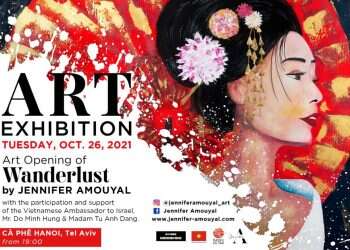 מסע לווייטנאם ללא כרטיס טיסה: פגישה עם ג'ניפר אמויאל