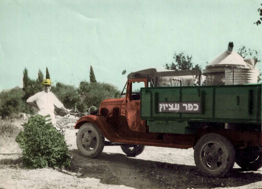 צילום: מתוך הארכיון המשפחתי