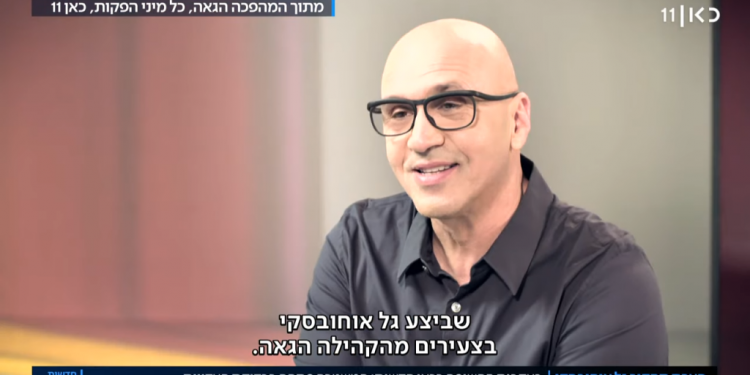 האמת התגלתה: גם קדושים פרוגרסיבים חוטאים