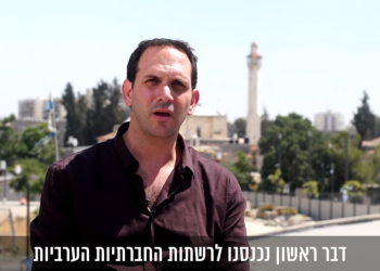 בלי להתפלפל, בלי לתרץ: הסרט שמציג את פרעות שומר החומות כפי שהיו