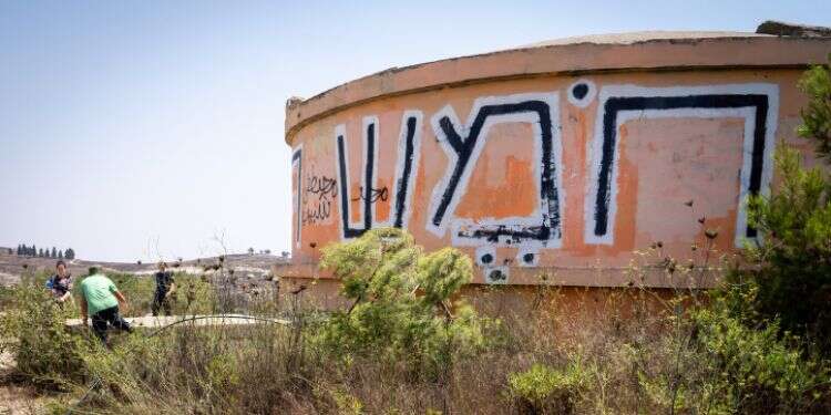 מבוכה לארגון יש דין: "המותקף" התברר כמחבל