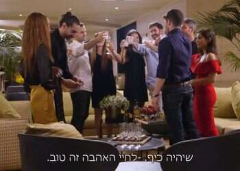 חתונה ממבט ראשון: שקרים קטנים, שקר ענק