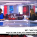 למי קראת שמאלנית? המונולוג המפוצץ של רינה מצליח