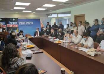 תחקיר ארגון "עד כאן" על העמותה הערבית "סיוע 48" הוצג בכנסת