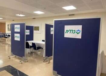 יום חיסונים מרוכז בכנסת: ח"כים ויועצים התחסנו במשכן