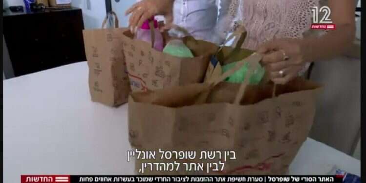 צילום מסך: חדשות 12 פחד ותיעוב בחדשות 12: שופרסל משווקת מוצרים בזול לחרדים