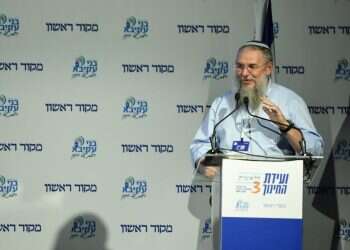 שלמה נאמן בוועידת החינוך: כל שנה מתמודדים עם לפחות עשר בקשות לפתיחת מוסדות לימוד בגוש עציון