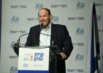 חגית משה בוועידת החינוך: "חינוך הוא המקום בו כולנו צופים ומעצבים פני עתיד"