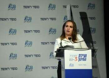 חגית משה בוועידת החינוך: "חינוך הוא המקום בו כולנו צופים ומעצבים פני עתיד"