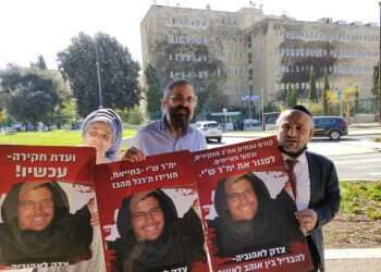 משפחת סנדק הפגינה מול הכנסת, ח"כים הגיעו לתמוך