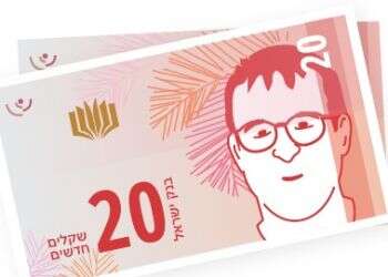 פעמה פעמה: שכר המינימום משנה קידומת