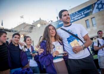 חצי מיליון דולר לקידום "יהדות ישראלית"