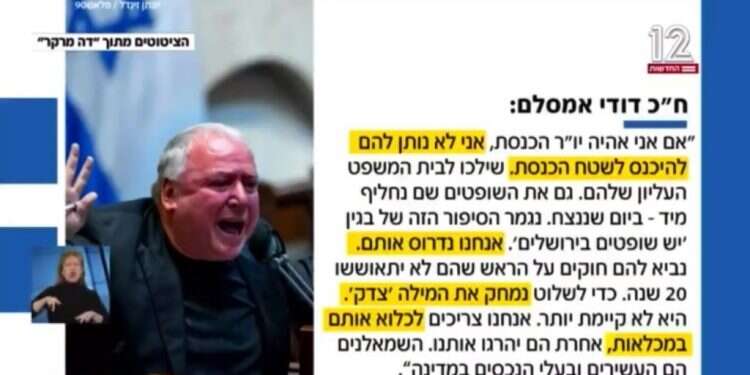 צילום מסך מתוך חדשות 12 שתי סיבות אפשריות יש לפאשלה של אולפן שישי, האחת גרועה מהשנייה