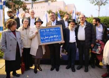 "המעט שנוכל לעשות": רחוב בירושלים על שם הרב נריה