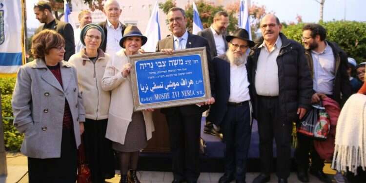 ראש העירייה משה ליאון בטקס הקדשת רחוב לרב נריה. צילום: ארנון בוסאני "המעט שנוכל לעשות": רחוב בירושלים על שם הרב נריה