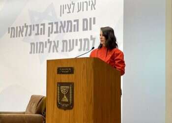 גילת בנט בהופעת בכורה פומבית: "קול שלא מספיק נשמע"