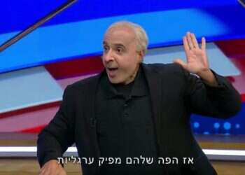 כשדודי אמסלם מוצג במופע אימים של צעקות זה לא נובע ממוצאו העדתי