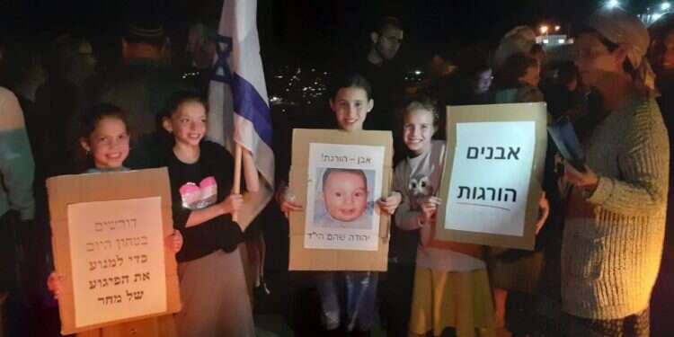 תושבי בנימין מפגינים נגד טרור האבנים מול שר הביטחון, היום תושבי בנימין בהפגנה מול שר הביטחון: "אל תפקירו אותנו"