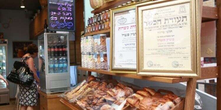 מאפייה בירושלים. צילום: מרים צחי