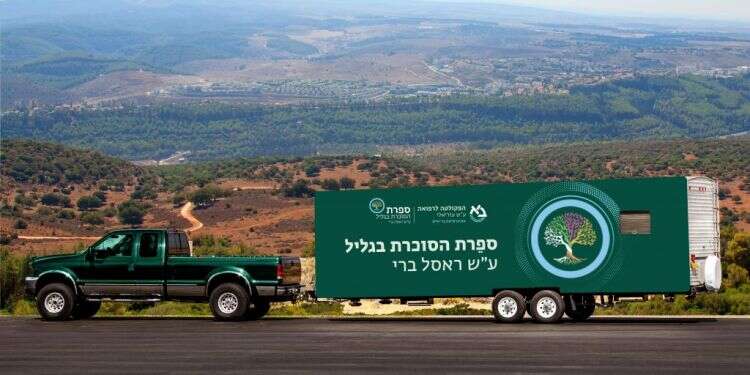 הדמיית פרסום לניידת  מבצע בצפון: מאמץ חדשני לצמצום תחלואת הסוכרת