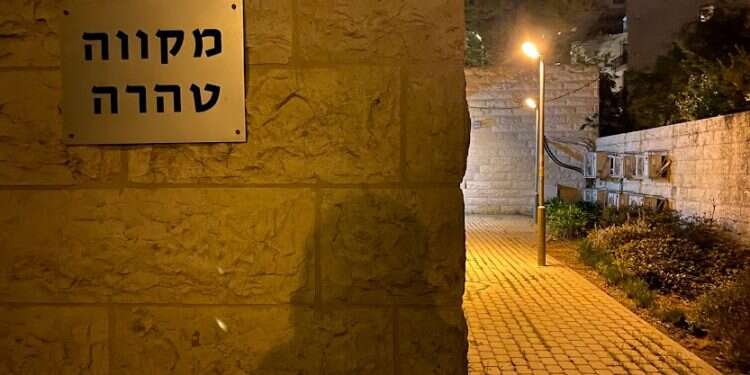 מקווה טהרה. צילום: יטבת פייראיזן וייל חסרות בושה: השאלות שהבלנית לא אמורה לשאול אותך