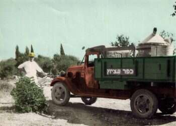 צילום: מתוך הארכיון המשפחתי
